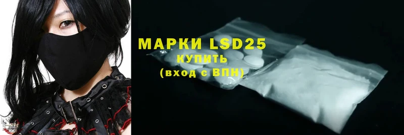 LSD-25 экстази кислота  Вельск 